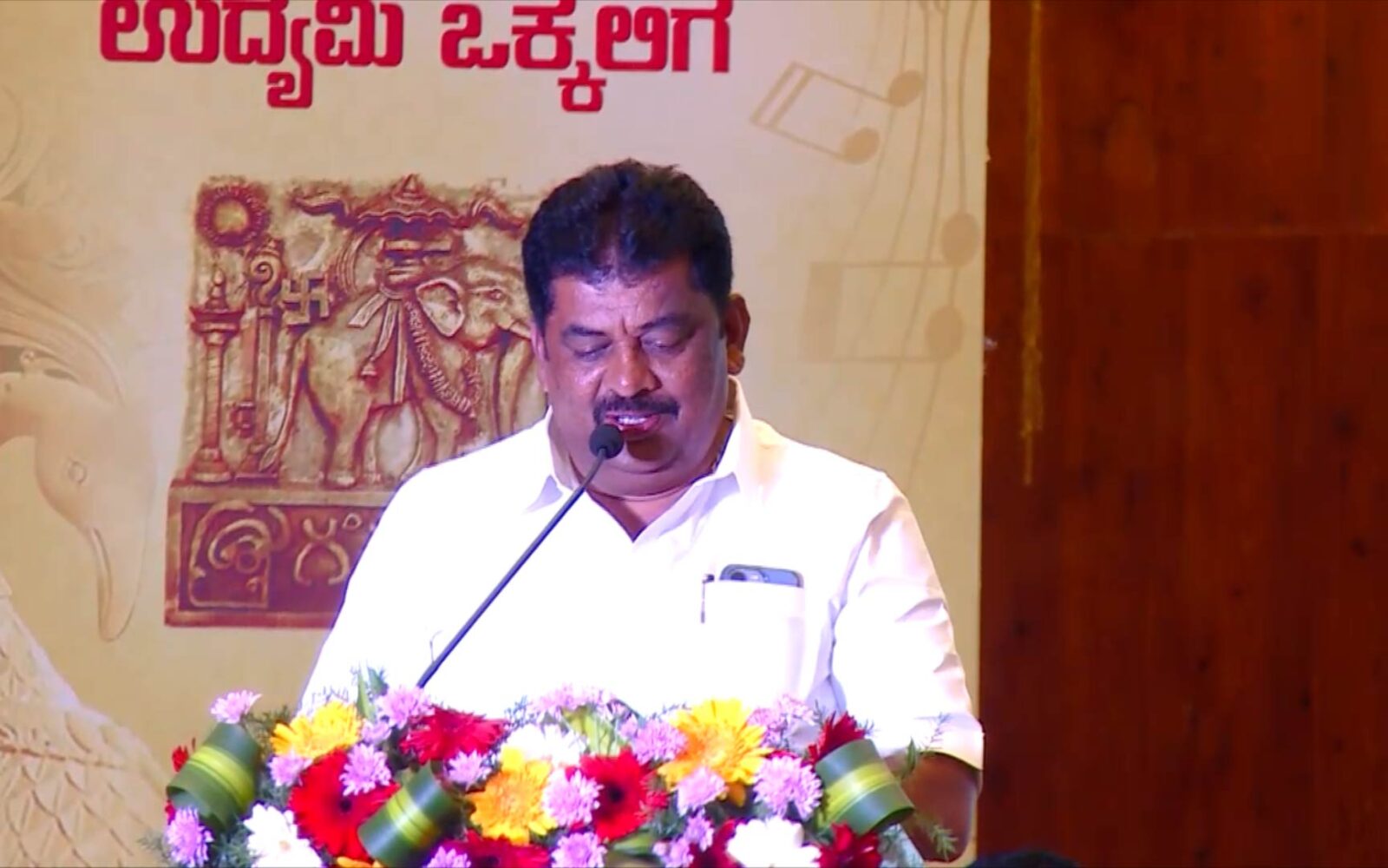 Udyami Bharat event archive
